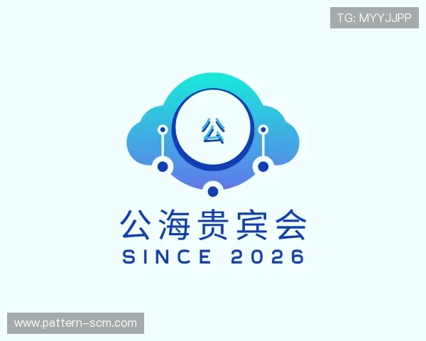 关于公海贵宾会